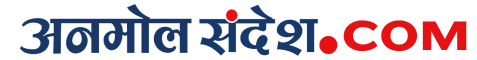 ANMOL SANDESH
